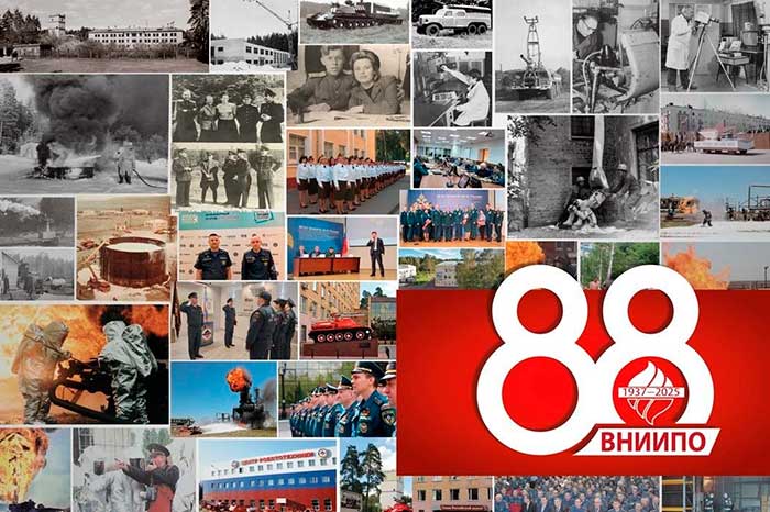 Всероссийскому научно-исследовательскому институту