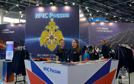 Новейшие разработки, международное сотрудничество,